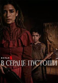 Зверь